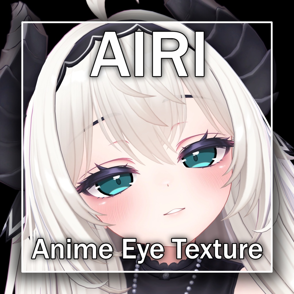 Airi Anime Eye Textures「愛莉」 image