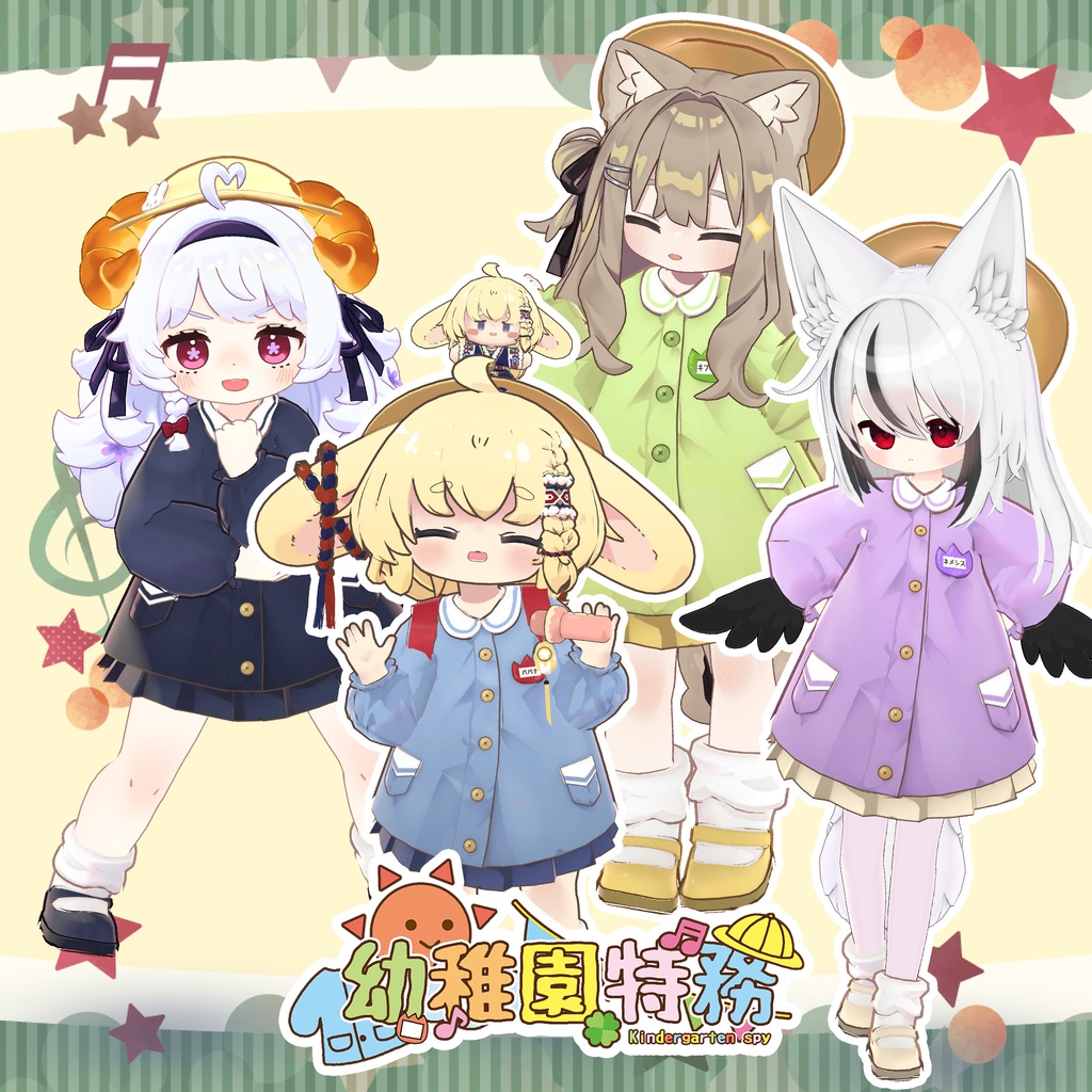 Kindergarten Special Mission image