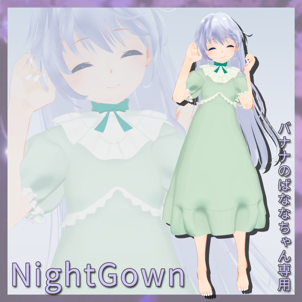 【Free】【バナナのばななちゃん専用】Nightgown #LuaLua3D image