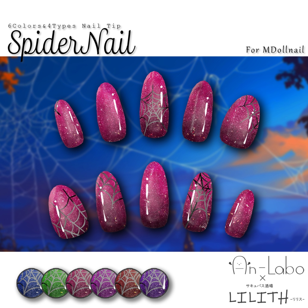 SpiderNail #AnLaboV/ Avatar image