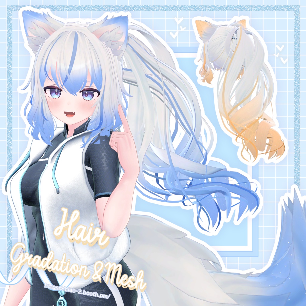 【愛狼 -Melow-専用】Hairグラデーション・メッシュ【セットアップ動画付き】 image
