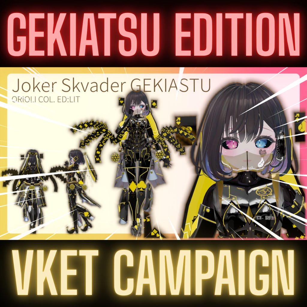 【!!!Vket出展記念SALE!!!】【!!!限定カラバリ付属!!!】【マヌカ、舞夜、萌、桔梗対応】Joker Skvader【VRC想定】 image