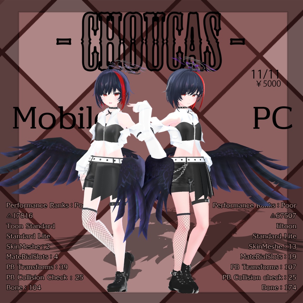 Choucas image #2