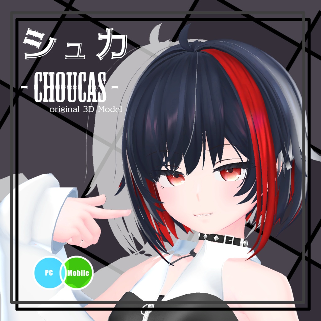 【オリジナル3Dモデル】シュカ - Choucas - #Choucas3D (7sBody) image