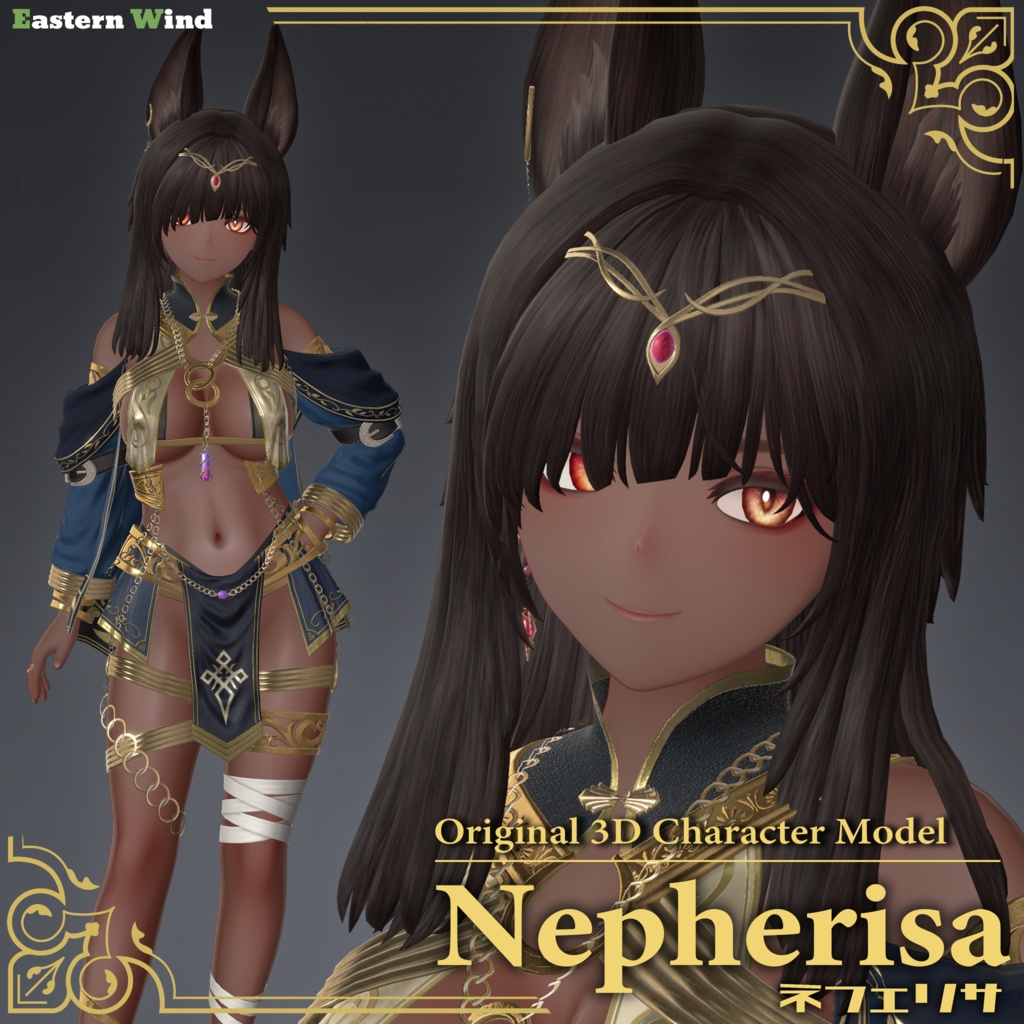 VRChat向け３Dモデル「ネフェリサ」 image