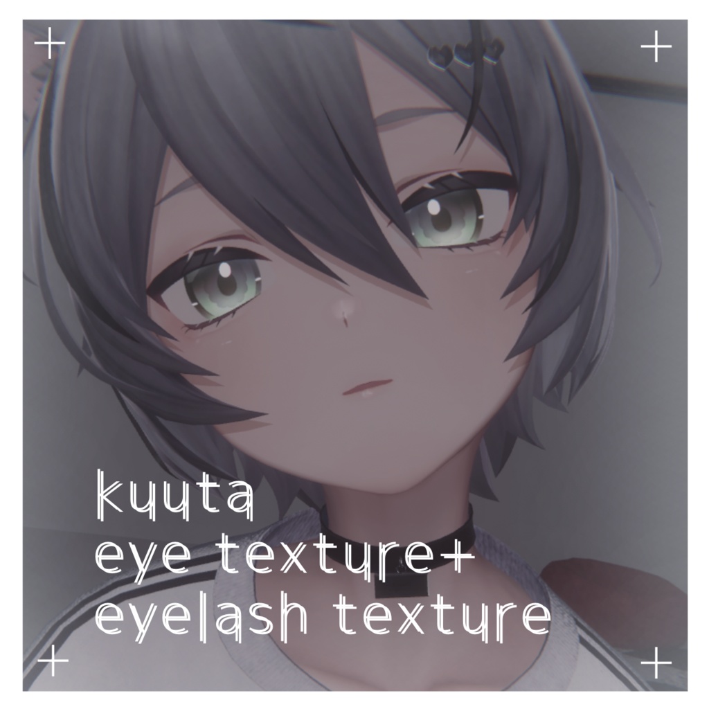 [ Kuuta ] eye texture  eyelash image