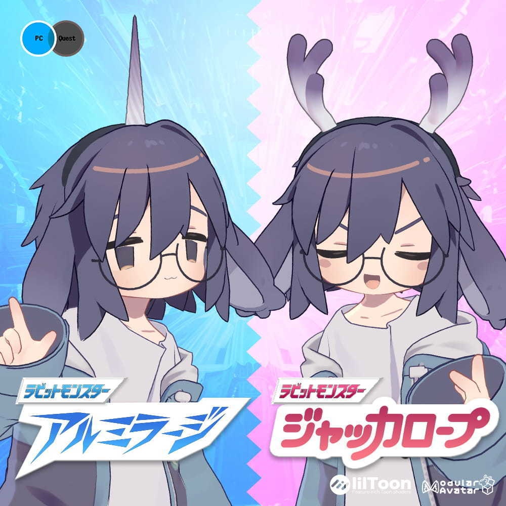 Almiraage / Jackalope Costume image