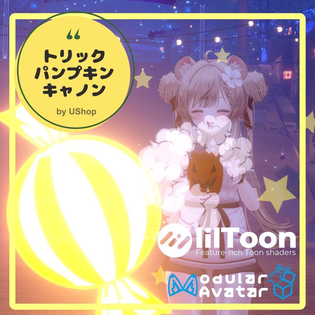 🎃無料🎃【VRChat想定】Avatars3.0向けギミック 「トリックパンプキンキャノン」【ModularAvatar対応】 image