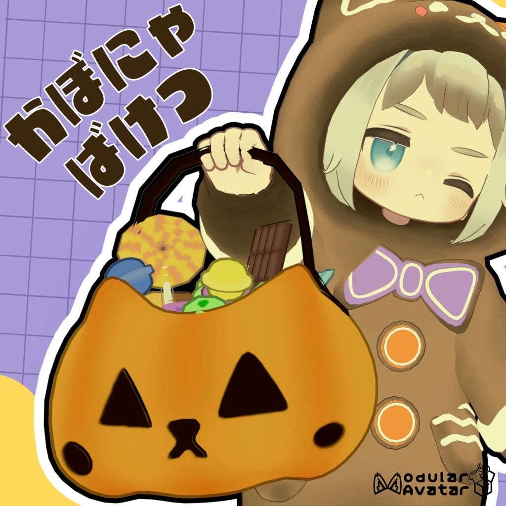かぼにゃばけつ image