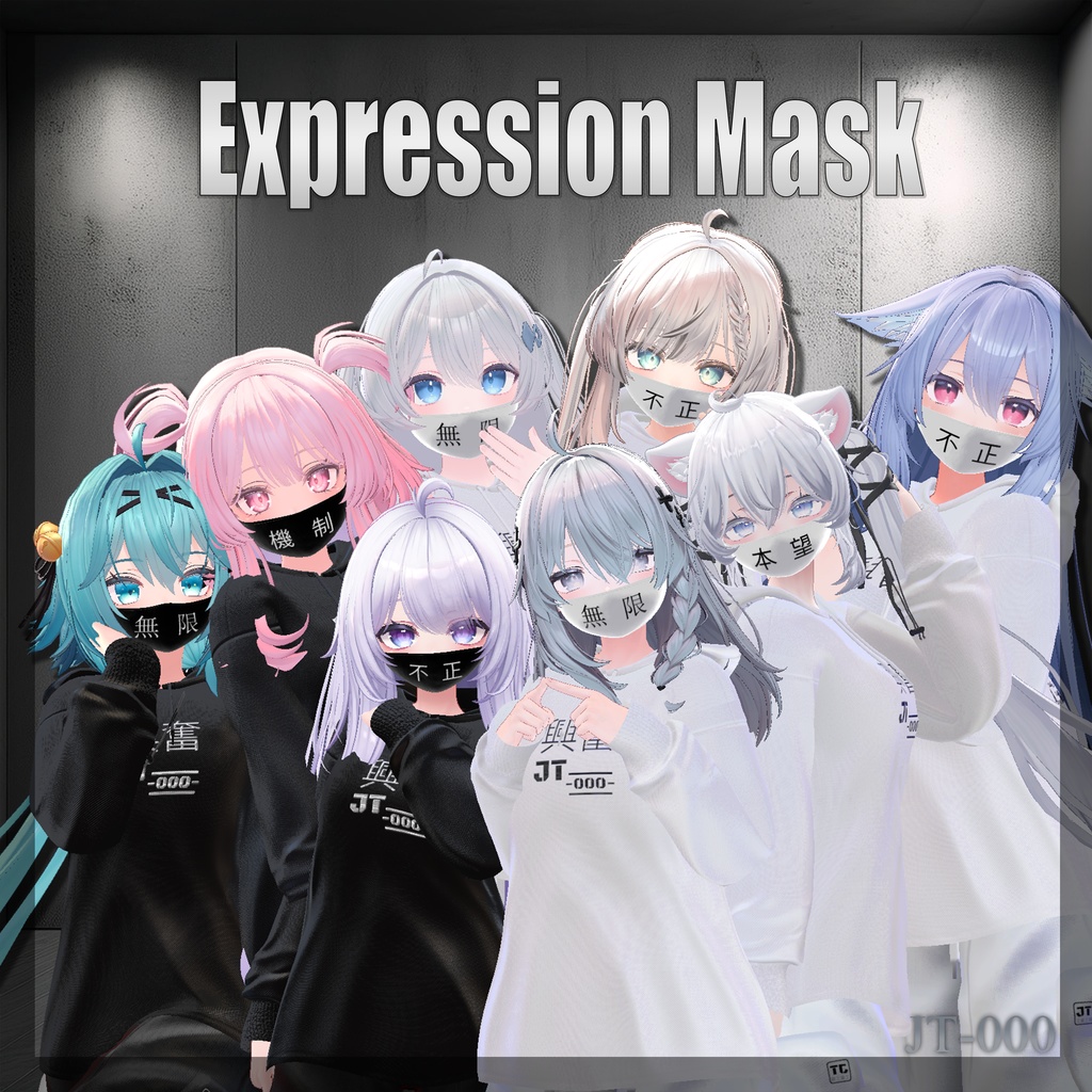 Expression Mask image