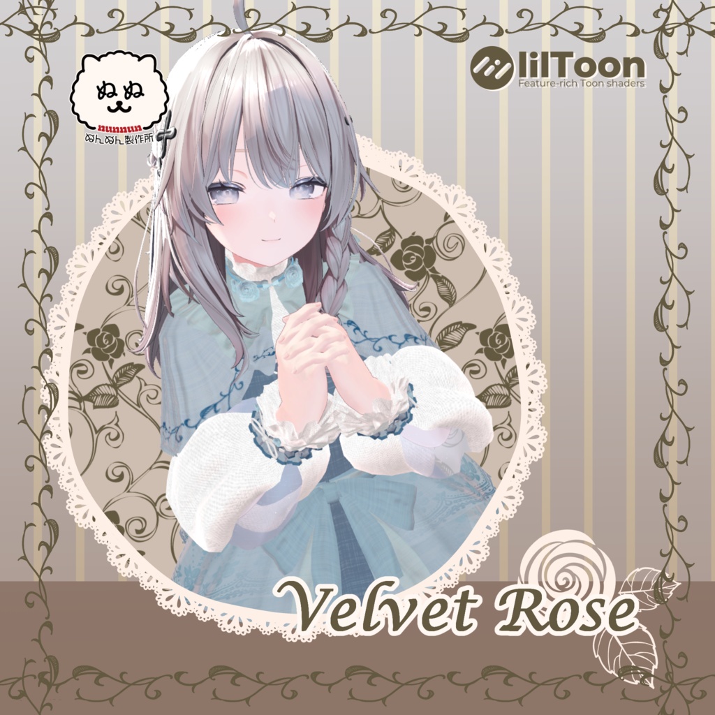 Velvet Rose image