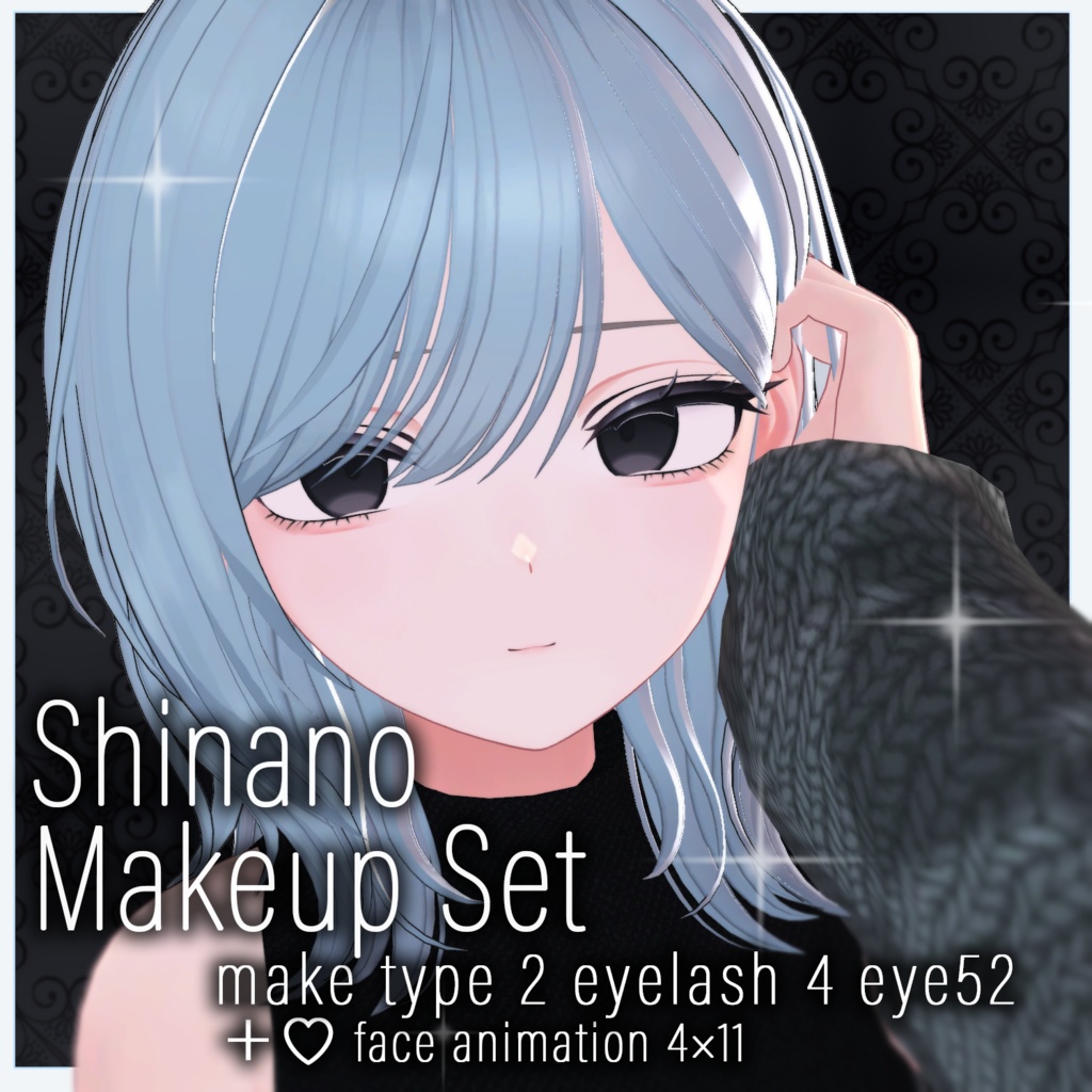 Shinano Makeup Set image