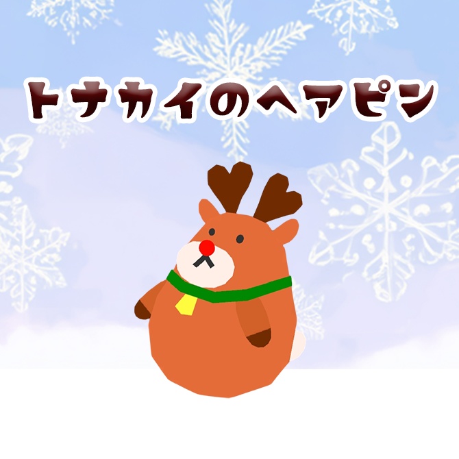 Reindeer Hairpin Set 4 items image
