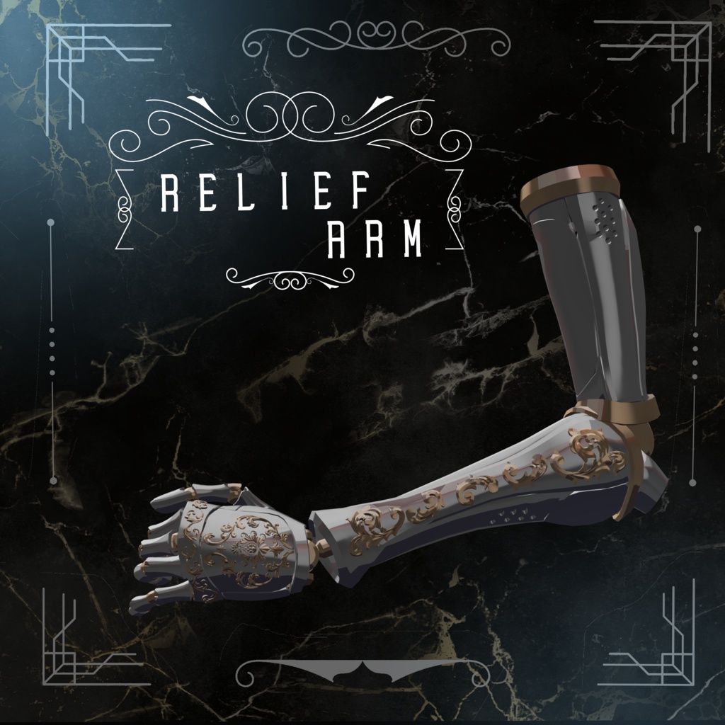 Relief＿ARM image