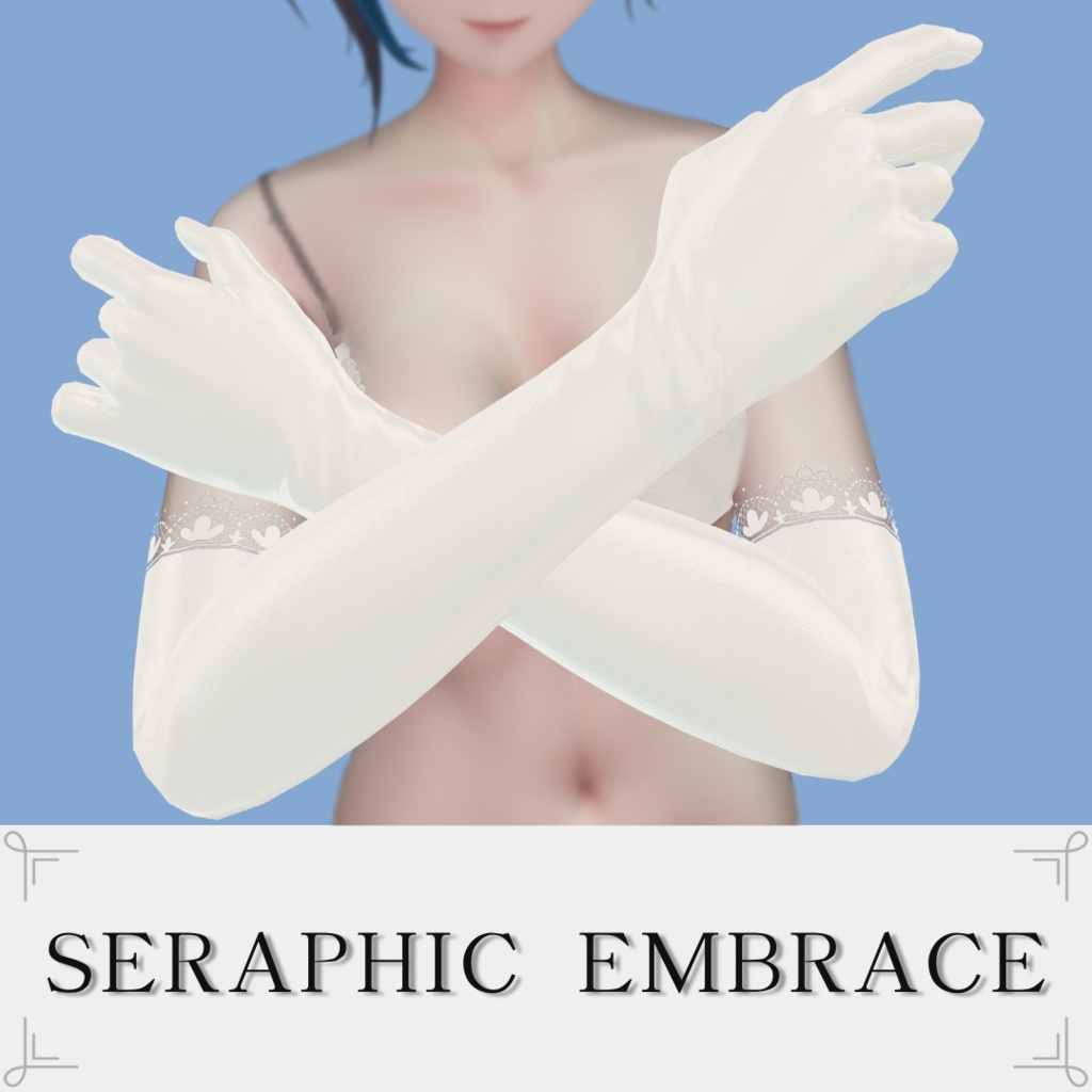 【無料】Seraphic Embrace【複数アバター対応】 image