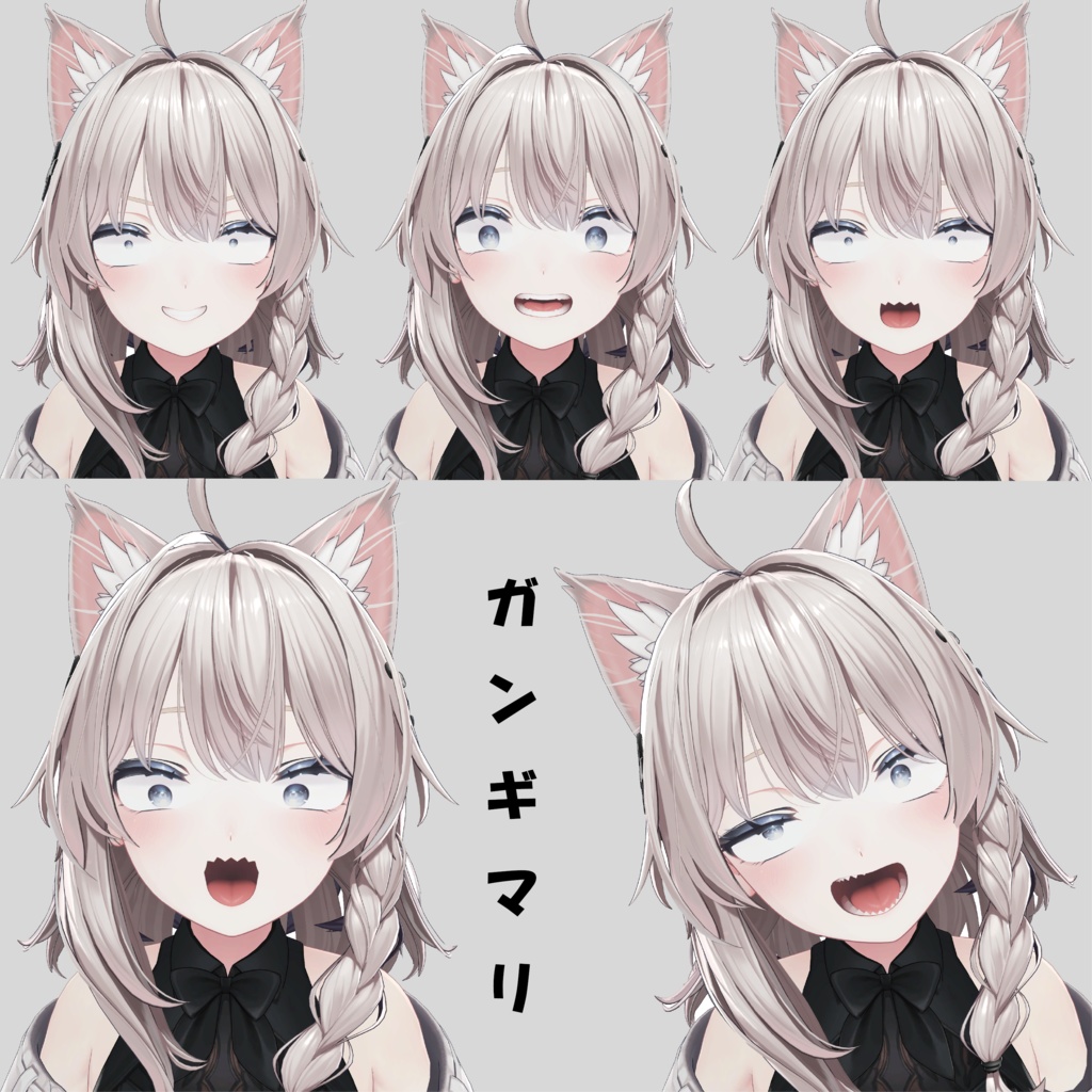 【無料版アルヨ】ガンギマリしなの 【Face animation】 image