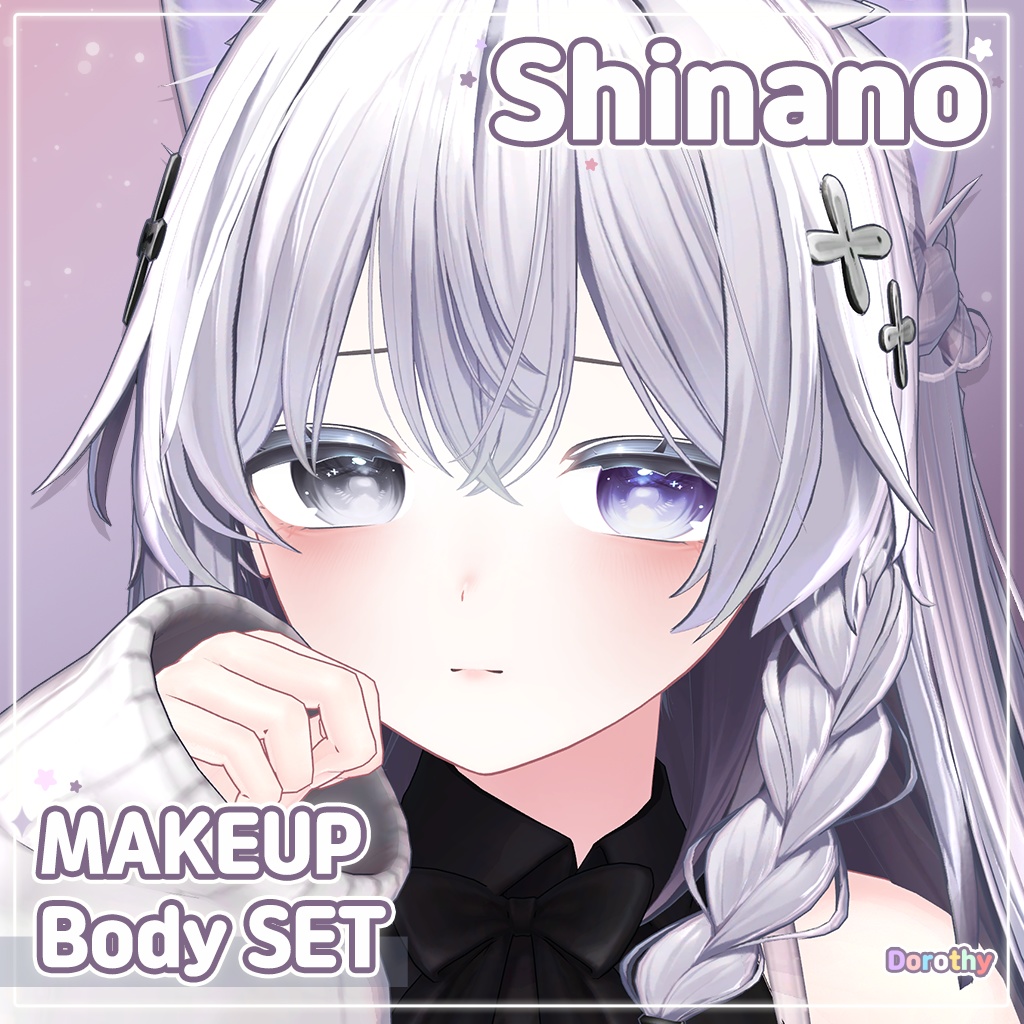 【しなの-Shinano】 Make up & Body texture image