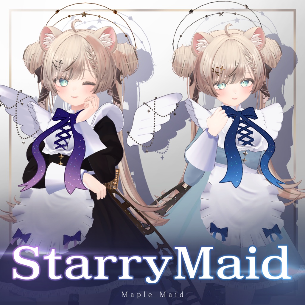 StarryMaid image