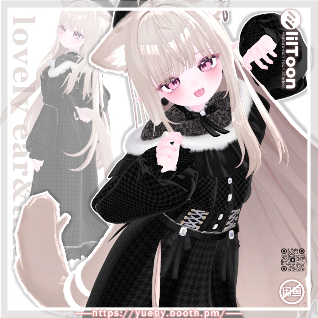 Fluffy Ears & Tail image