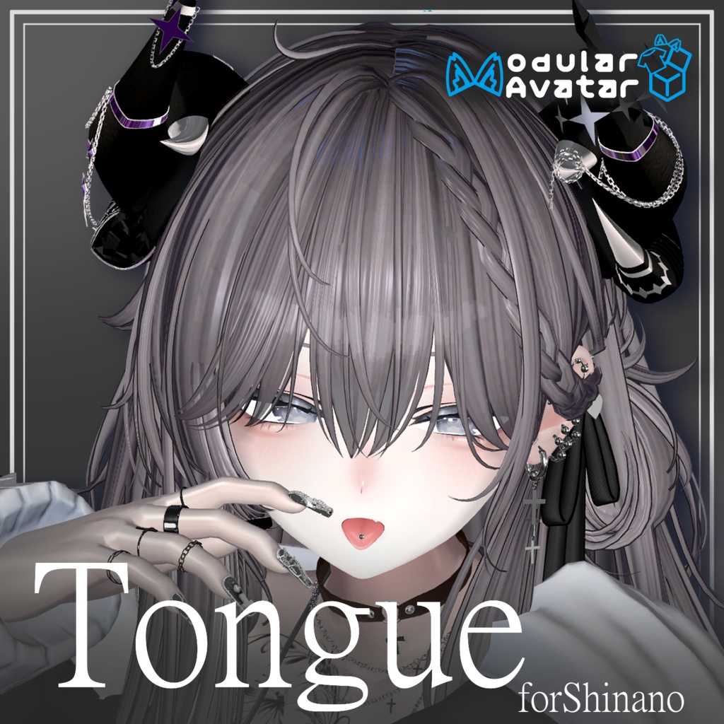 さわれる舌 for Shinano image