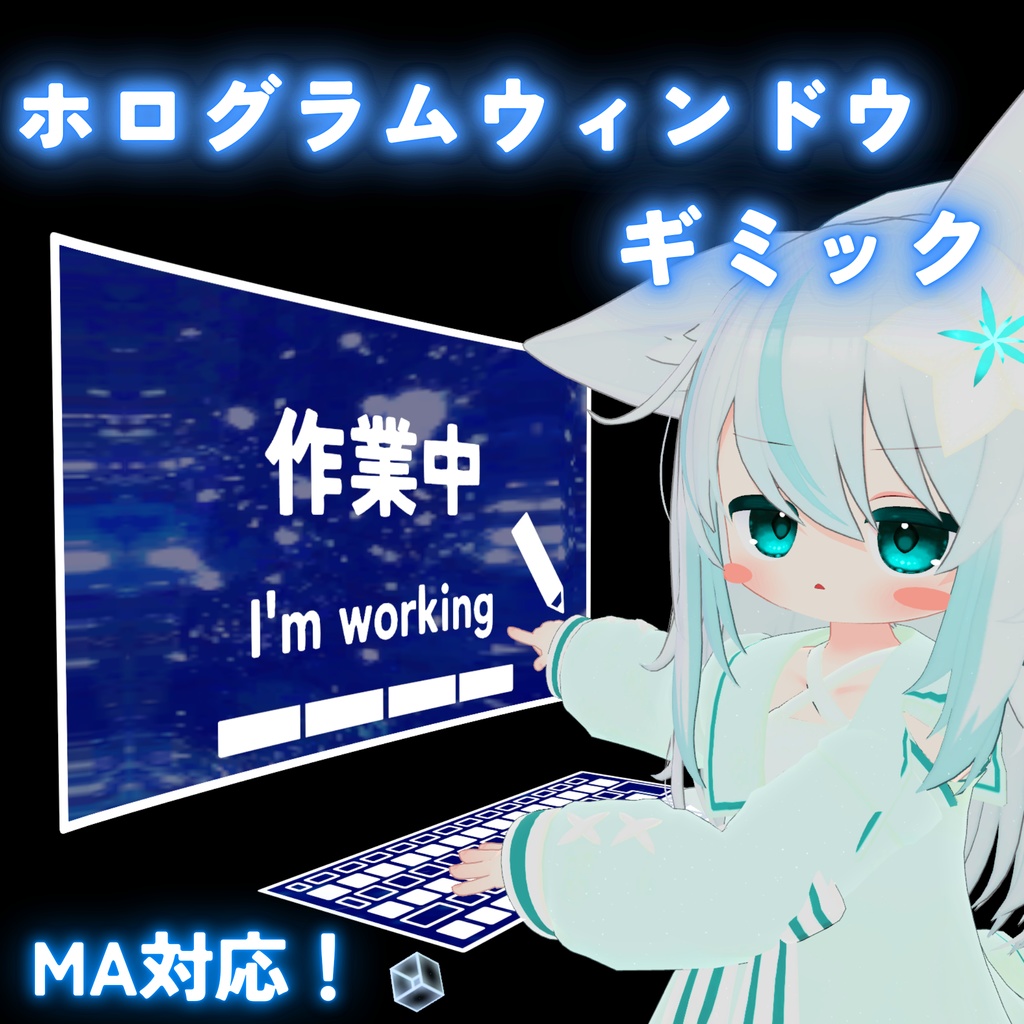 Hologram Window Gimmick image