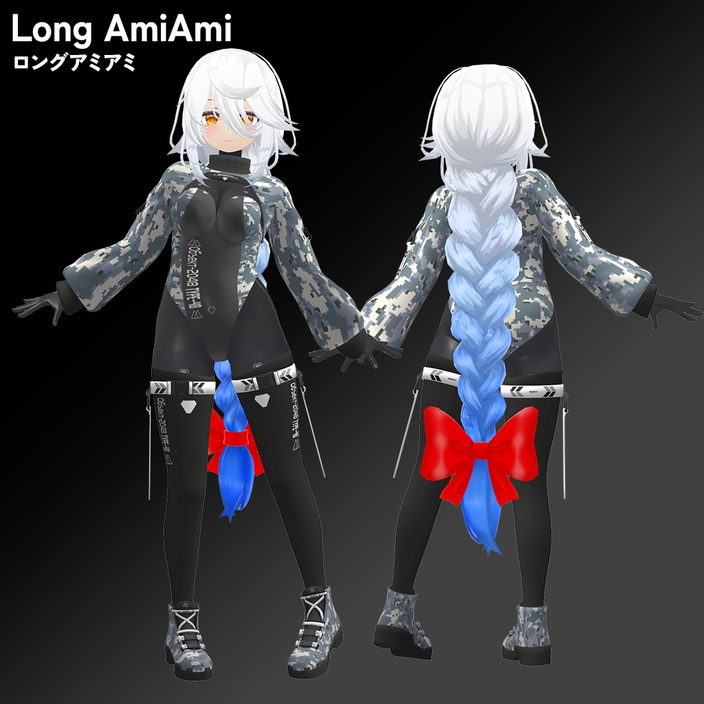 【6アバター対応・3Dヘアモデル】LongAMIAMI【ロングアミアミ】 image