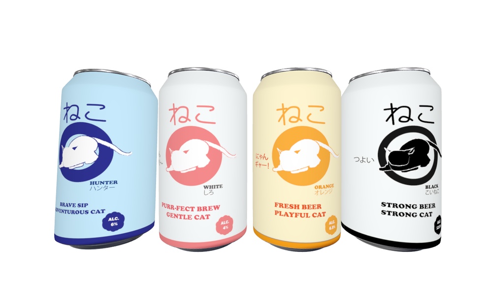 Cat Beer NEKO BEER "AVATAR MA/WORLD" image