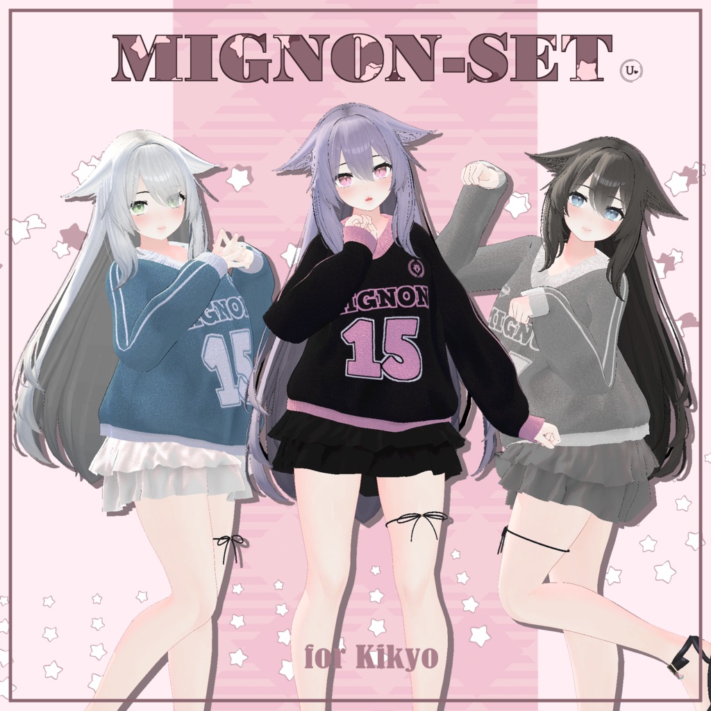 桔梗(Kikyo) - MIGNON Set image