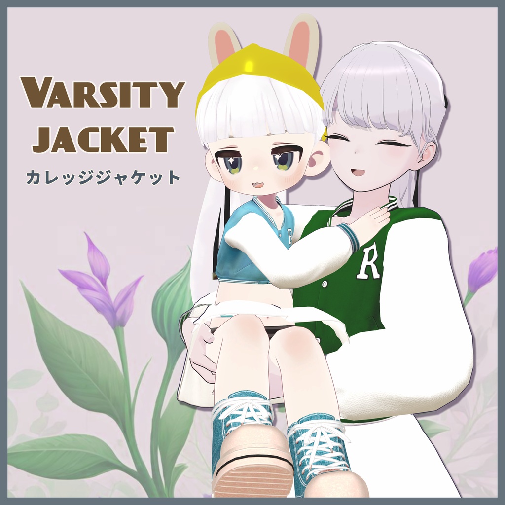 [Lapwing, Kipfel] [Free] RRC Varsity Jacket / カレッジジャケット image