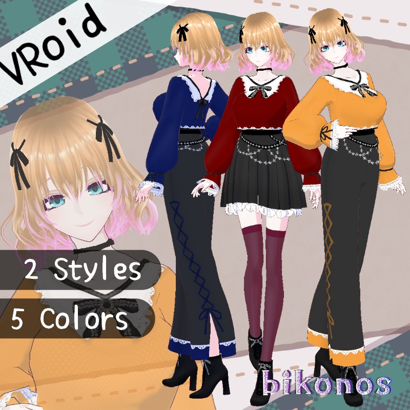 VRoid 落ち葉狩りセット Leaf Hunt Set image