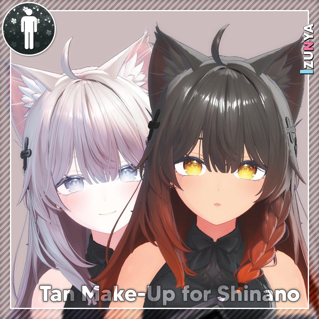 「しなの」Shinano - Tan Make-Up image