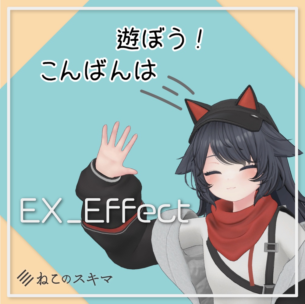 Silent Force's Declaration of Intent! EX Effect image