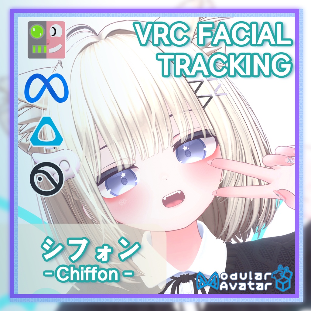 Chiffon Facial Tracking image