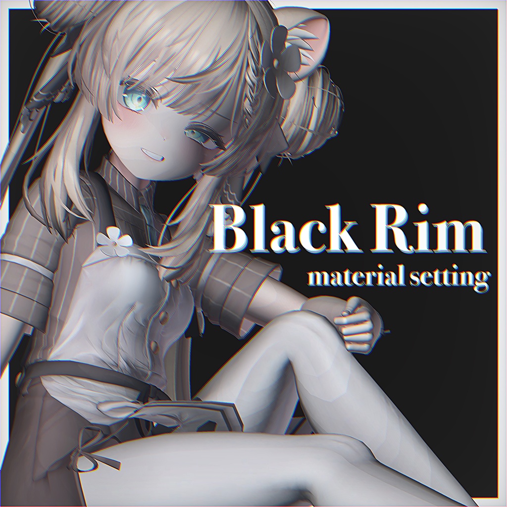 lilToon material setting -Black Rim- 黒リムマテリアル image