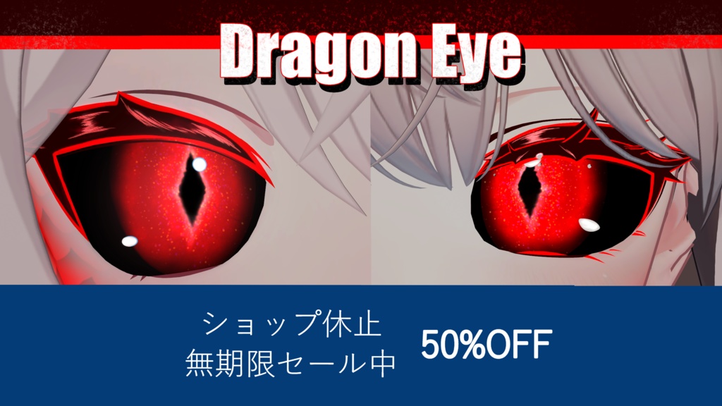 Dragon Eye image