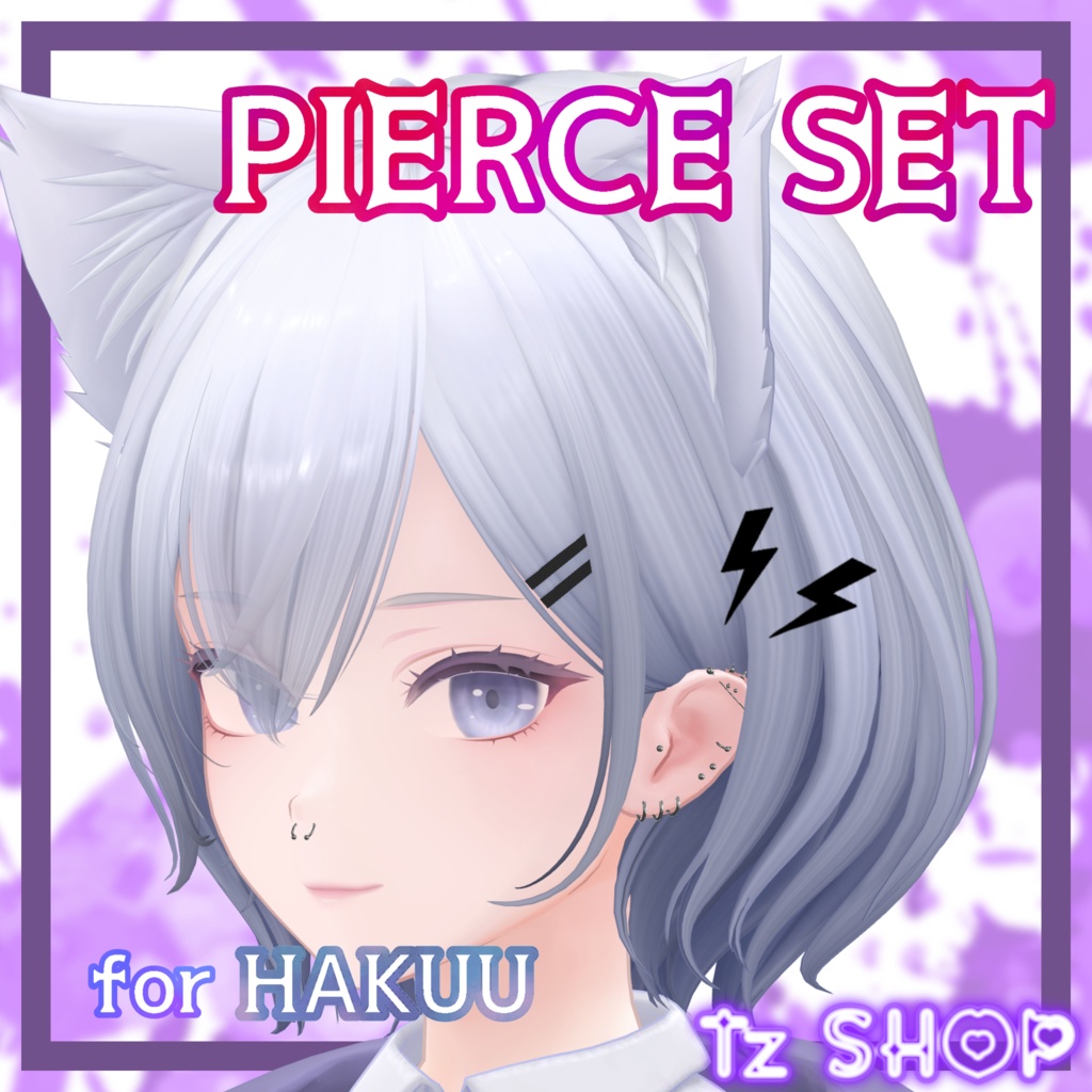 【for白雨】Pierce SET image