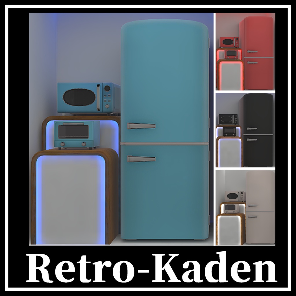 【VRC対応】ギミック付きレトロっぽい家電セット【単体での販売もしています】 image