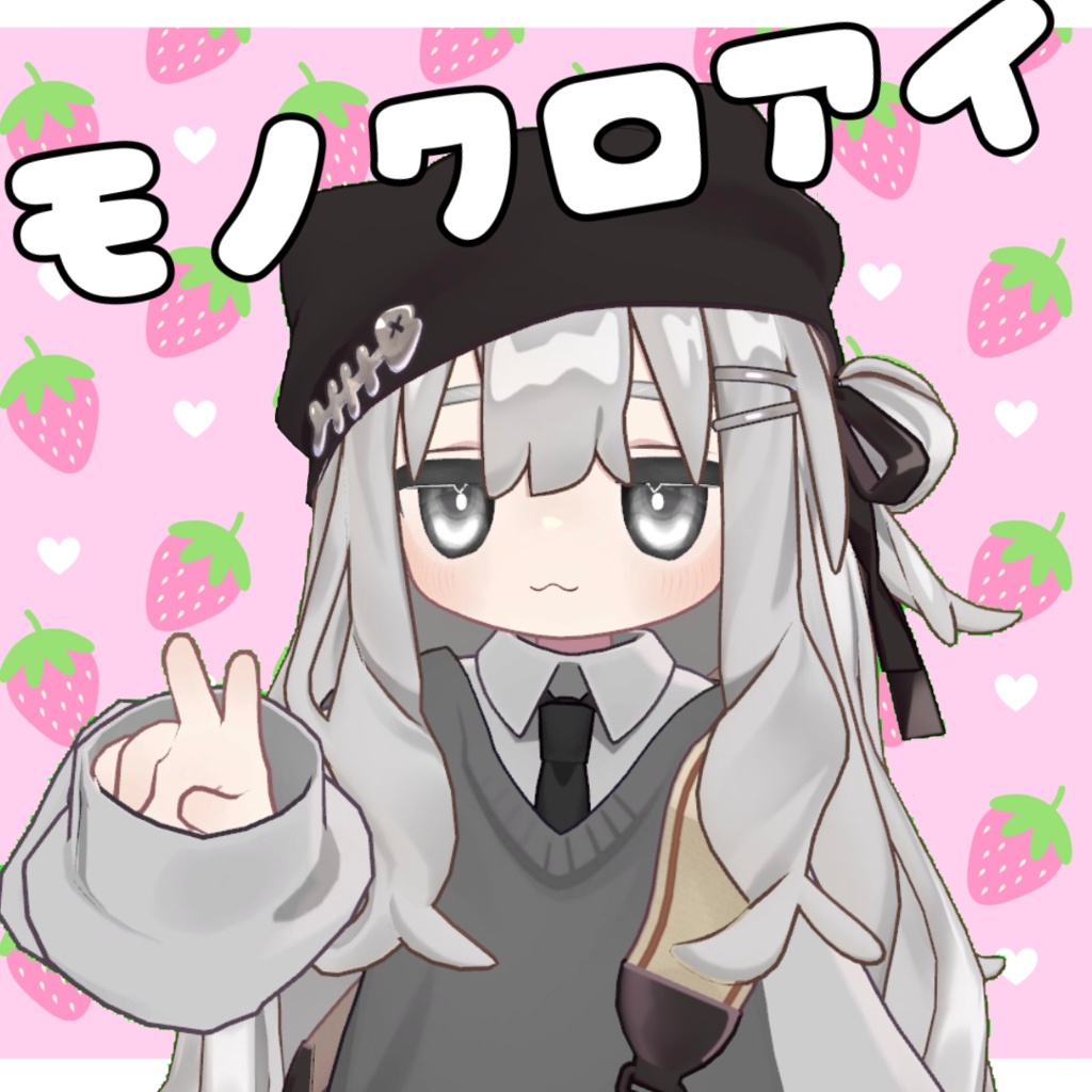 【free/無料】キプフェル対応！モノクロアイ image