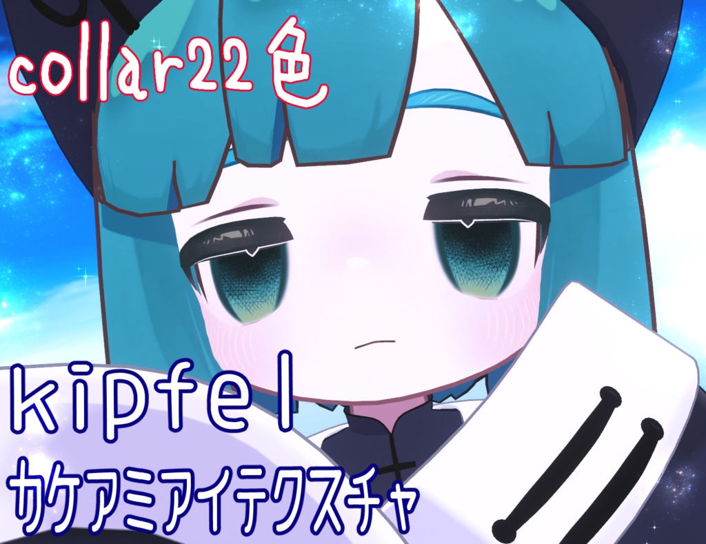 カケアミアイテクスチャ image