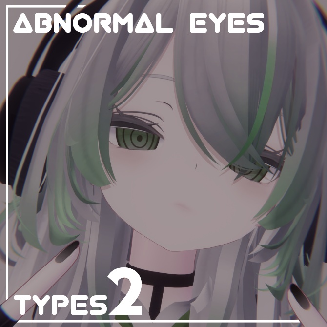〖ルルネ/rurune専用〗Abnormal Eye Texture image
