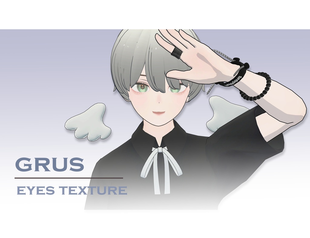 「GRUS」Eyes Texture image