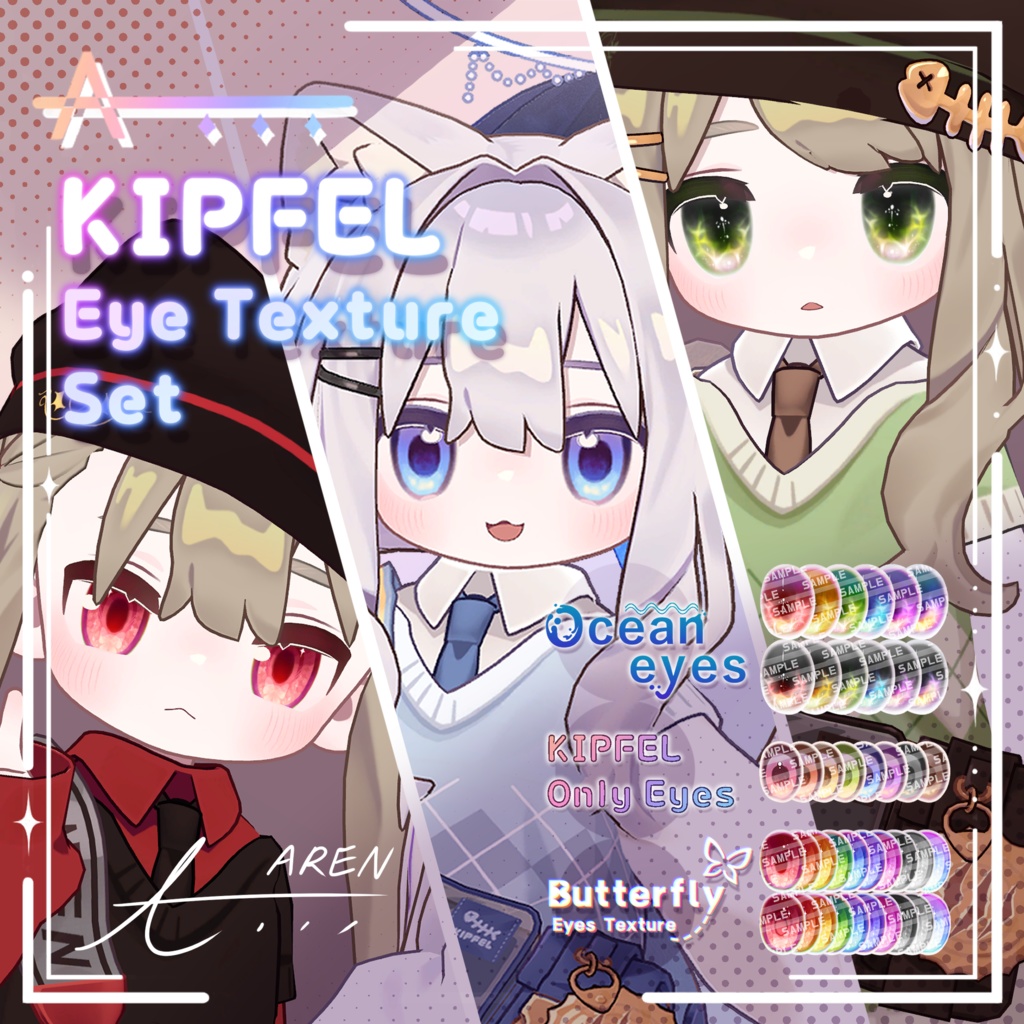 【Kipfel/キプフェル】 Eyes Texture_Set image