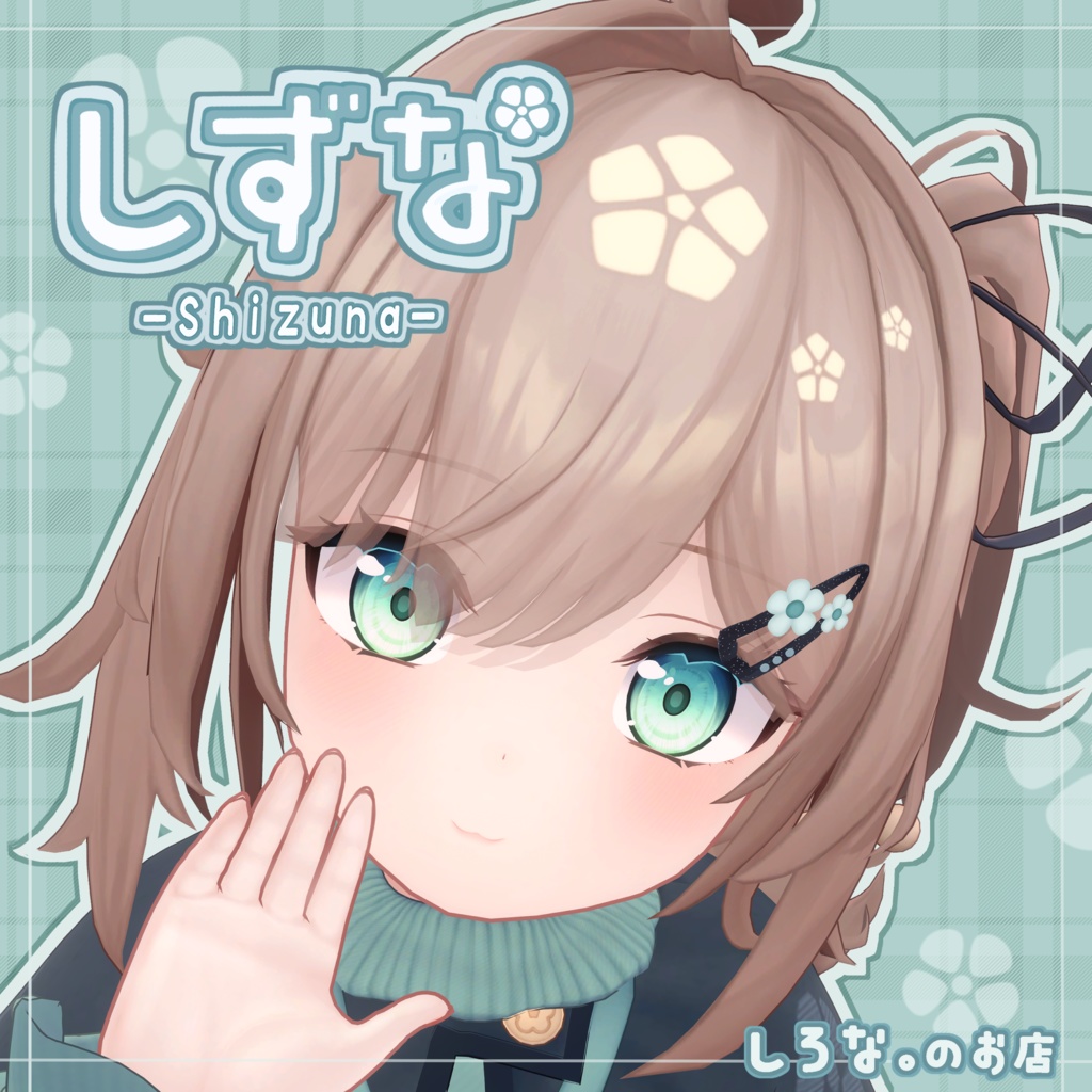 オリジナル3Dモデル『しずな』- Shizuna - image