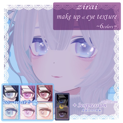 Mafuyu's Exclusive Landmine Makeup & Eye Texture image