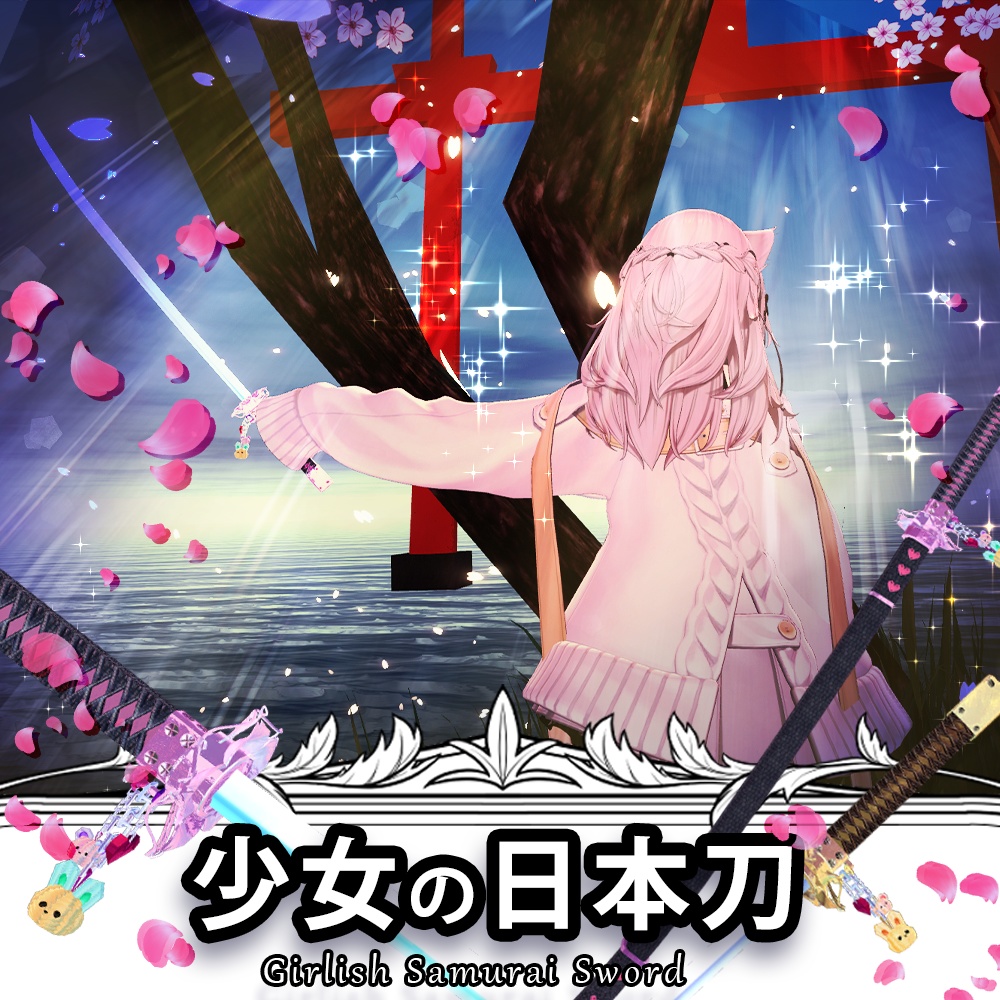 10 Avatar!  Girlish Samurai Sword / sonyeoyi ilbondo * For Shinano, Minase, Karin, Manuka, Lavie, Selestia, Chocolat, Hanka, Marycia, Milfy, props only version image