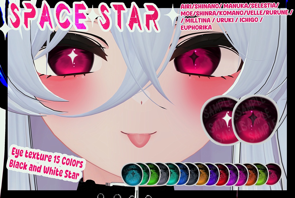[Space Star EyeTexture Emission] image