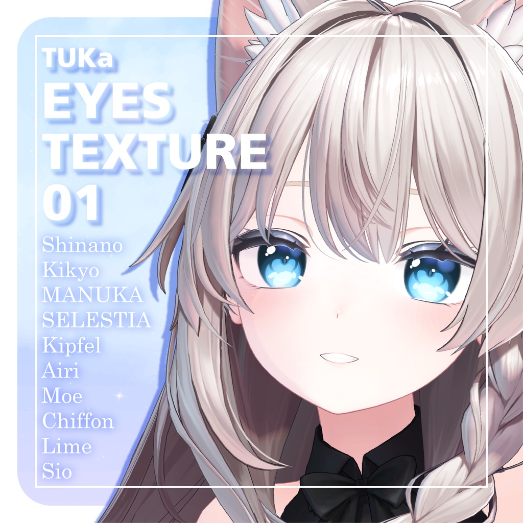 【10アバター対応】TUKa  Eye Texture 01 image