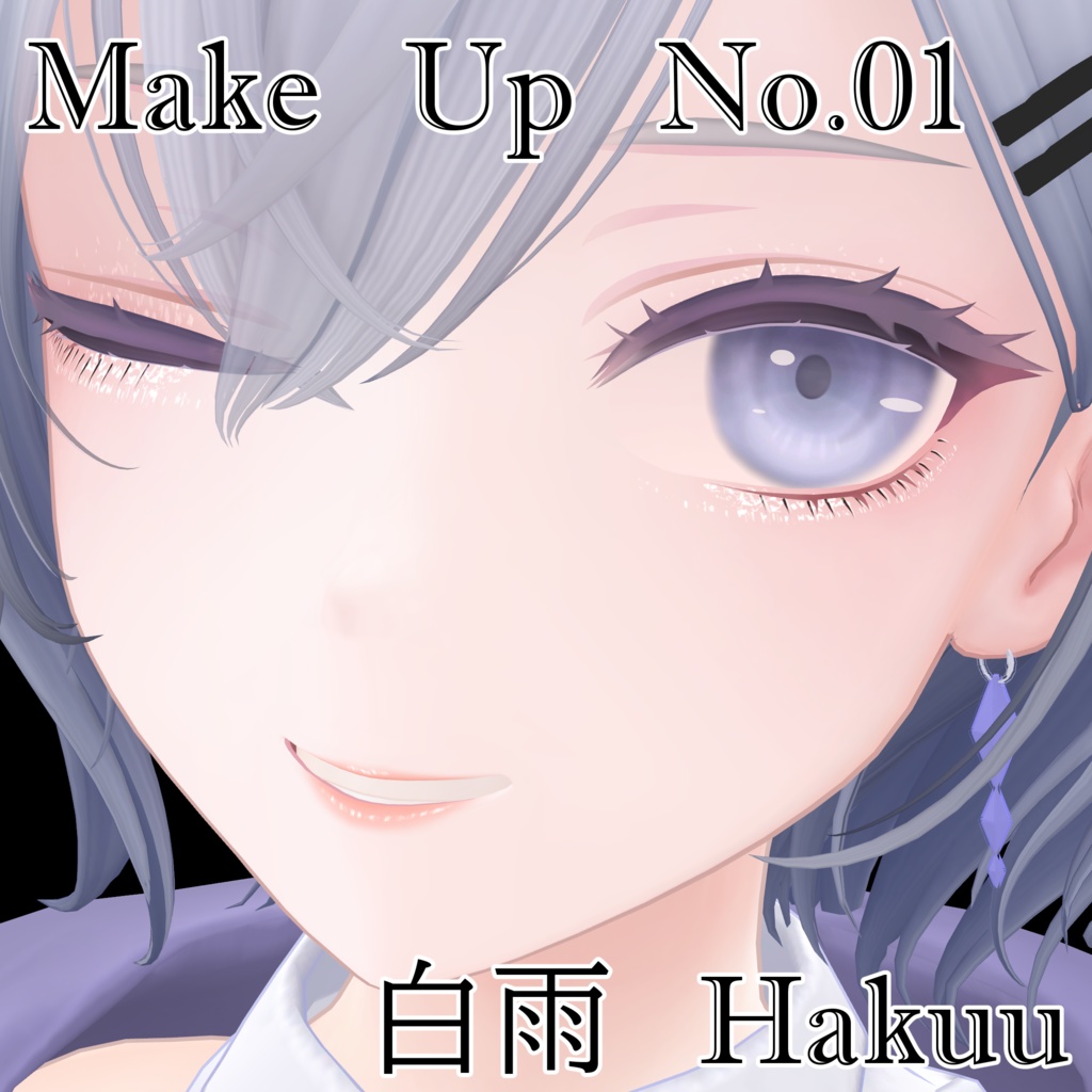 白雨　メイクアップテクスチャ　No.01　Hakuu Make Up No.01 image