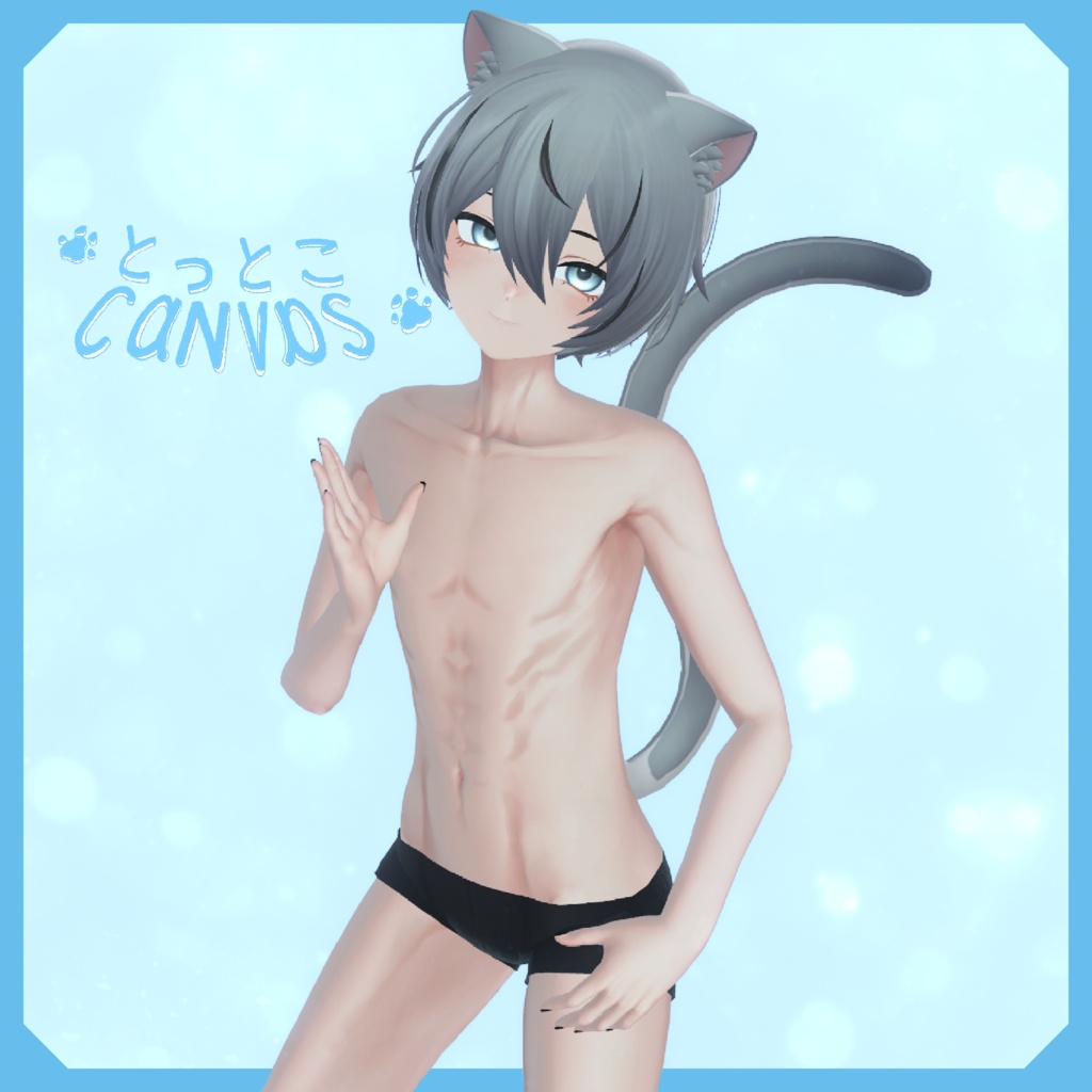 Totoko Canvas Sporty Kuuta [For Kuuta] image