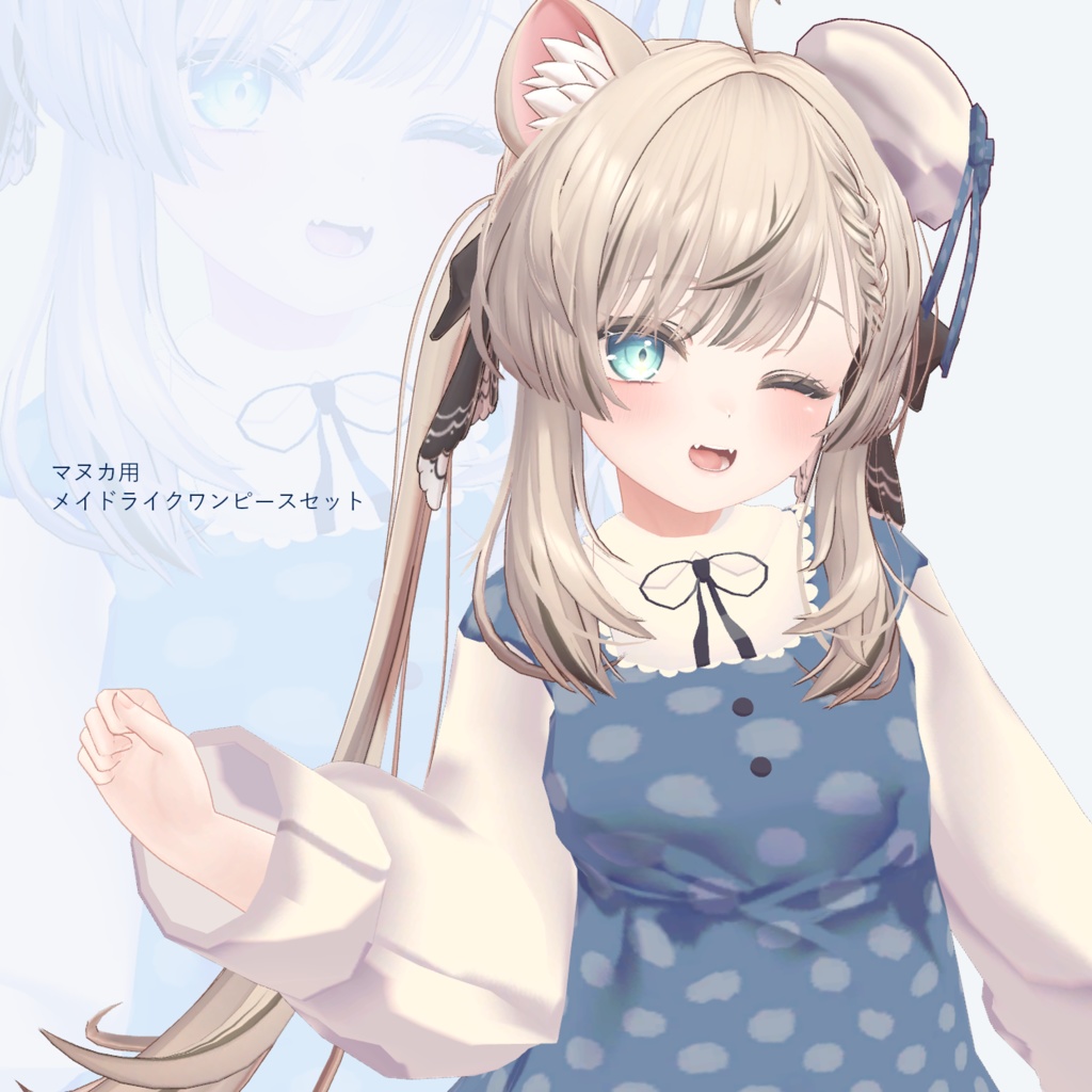 【マヌカ用】メイドライクワンピースセット【全7色】 image